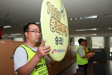 전국공무원노동조합 6.15(금) 총회투쟁 승리 중앙순회단 과순회