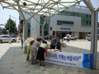 전국공무원노동조합 충북지역본부 제천시지부