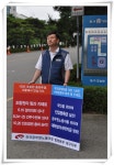 전국공무원노동조합 충북지역본부 영동군지부