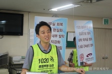 전국공무원노동조합 강원지역본부