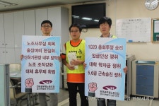 전국공무원노동조합 강원지역본부