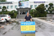 전국공무원노동조합 충북지역본부 진천군지부