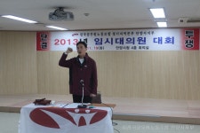 전국공무원노동조합 강원지역본부