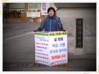 전국공무원노동조합 부산지역본부 부산진구지부
