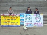 전국공무원노동조합 충북지역본부 영동군지부