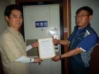 전국공무원노동조합 교육청본부 울산교육청지부
