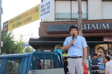 전국공무원노동조합 강원지역본부