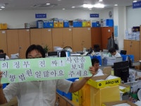 전국공무원노동조합 광주지역본부 남구지부 우리는 생각하시는 것보다 훨씬 더 절실합니다.