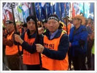 전국공무원노동조합 충북지역본부 진천군지부