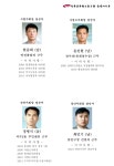 전국공무원노동조합 강원지역본부