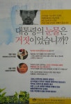 전국공무원노동조합 대구지역본부 남구지부