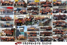 전국공무원노동조합 충북지역본부 전 부서별 연금투쟁 한 마음 사진(모델 386명)