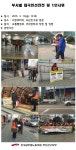전국공무원노동조합 부산지역본부 부산진구지부