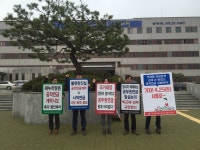 전국공무원노동조합 강원지역본부