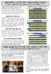 전국공무원노동조합 충북지역본부 증평군지부