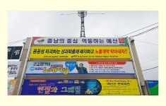 전국공무원노동조합 세종충남지역본부 예산군지부