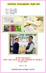 전국공무원노동조합 부산지역본부 부산진구지부