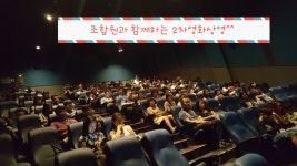 전국공무원노동조합 부산지역본부 부산진구지부