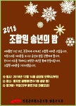 전국공무원노동조합 [알림] 