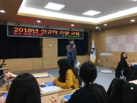 전국공무원노동조합 부산지역본부 부산진구지부 2/6. 신규자 소양교육 시, 노동조합 소개