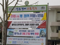 전국공무원노동조합 전지부 공동행동