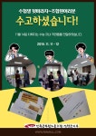 전국공무원노동조합 경남지역본부 산청군지부
