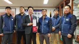 전국공무원노동조합 제6회 경주시 멋진 간부 공무원 및 시의원 선발 인증패 전달