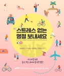전국공무원노동조합 경기지역본부 안성시지부