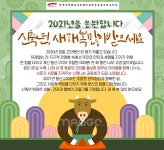 전국공무원노동조합 충북지역본부 증평군지부