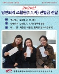 전국공무원노동조합 부산지역본부 부산진구지부 당연퇴직 조합원 전별금 전달