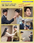 전국공무원노동조합 충북지역본부 증평군지부