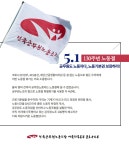 전국공무원노동조합 경기지역본부 안성시지부