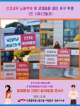 전국공무원노동조합 세종충남지역본부 부여군지부