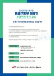 전국공무원노동조합 경기지역본부 안성시지부