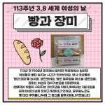 전국공무원노동조합 경기지역본부 안성시지부