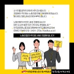 전국공무원노동조합 세종충남지역본부 공주시지부