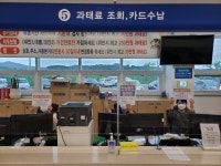 전국공무원노동조합 경기지역본부 안성시지부