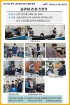 전국공무원노동조합 경기지역본부 안성시지부