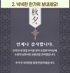 전국공무원노동조합 세종충남지역본부 공주시지부