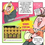 전국공무원노동조합 경기지역본부 안성시지부