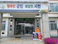 전국공무원노동조합 경기지역본부 안성시지부