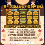전국공무원노동조합 경기지역본부 안성시지부