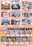 전국공무원노동조합 경기지역본부 안성시지부