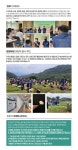 전국공무원노동조합 경기지역본부 안성시지부