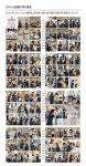 전국공무원노동조합 경기지역본부 안성시지부