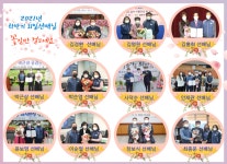 전국공무원노동조합 세종충남지역본부 부여군지부