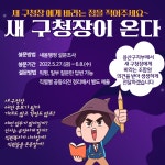 전국공무원노동조합 경기지역본부 안성시지부