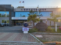 전국공무원노동조합 경기지역본부 안성시지부