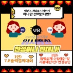 전국공무원노동조합 경기지역본부 안성시지부
