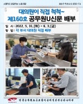 전국공무원노동조합 경기지역본부 안성시지부